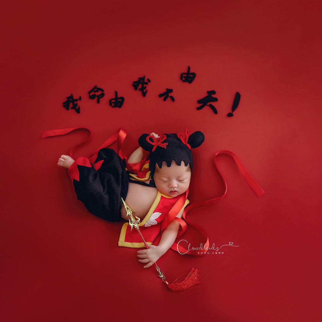 Traje Nezha, accesorios de fot - Baby Clothing Boy reseña y precio